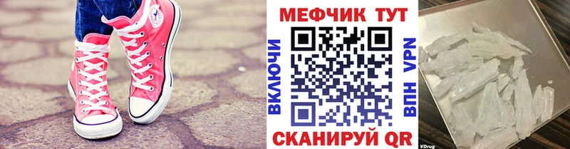 Хочу наркоту Павловск Альфа ПВП Codein Галлюциногенные грибы Cocaine Бошки Шишки ГАШ
