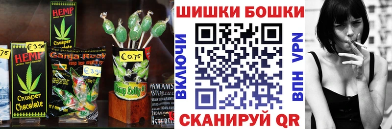 Cannafood марихуана  купить наркотик  Павловск 