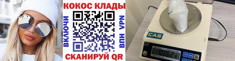 COCAIN Перу KRAKEN маркетплейс Павловск
