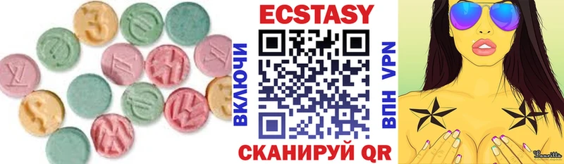 Ecstasy 280 MDMA  Павловск 