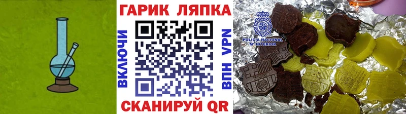 Гашиш hashish  блэк спрут ONION  Павловск 