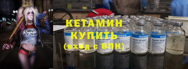каннабис Богородск