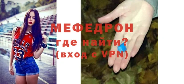 бутик Богородицк