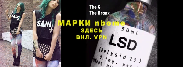мефедрон мука Беломорск