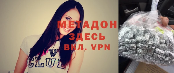 твердый Белокуриха