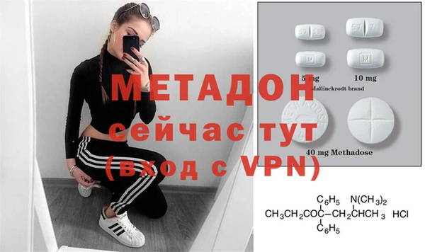 каннабис Богородск