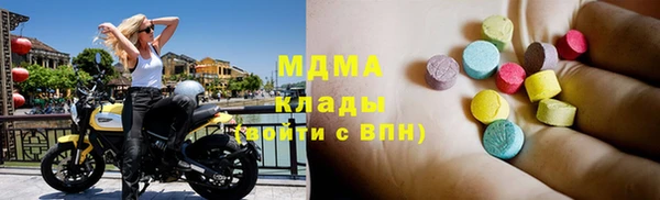 бутират Богданович