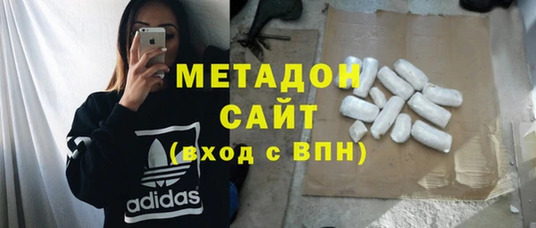 бутик Богородицк