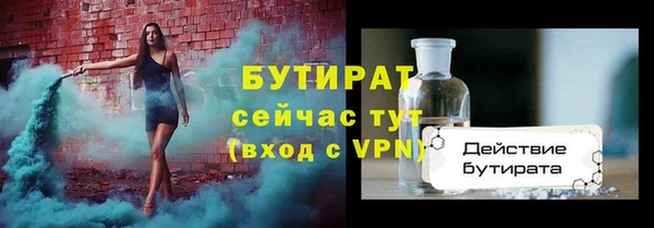 твердый Белокуриха