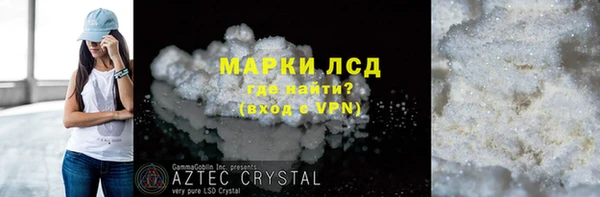 твердый Белокуриха