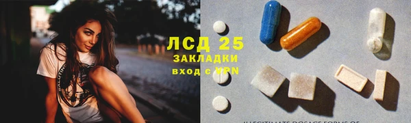 бутик Богородицк