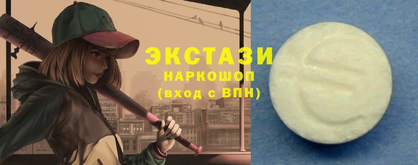 твердый Белокуриха