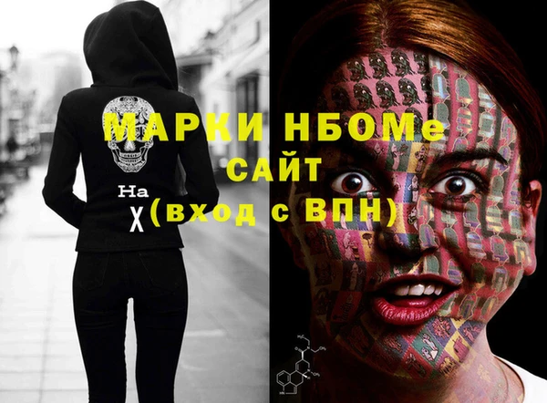 каннабис Богородск