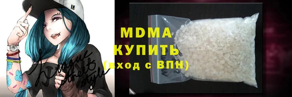 мефедрон мука Беломорск