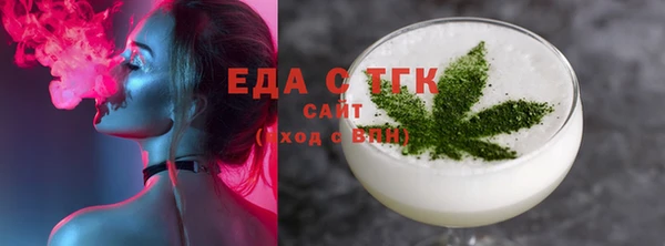 мефедрон мука Беломорск