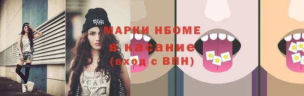 твердый Белокуриха