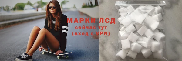 кокаин VHQ Белоозёрский
