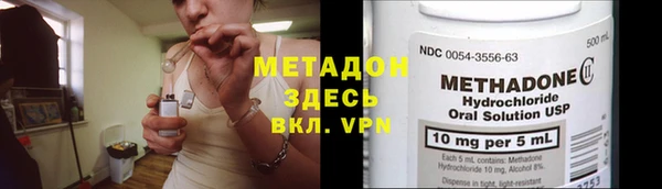 бутик Богородицк