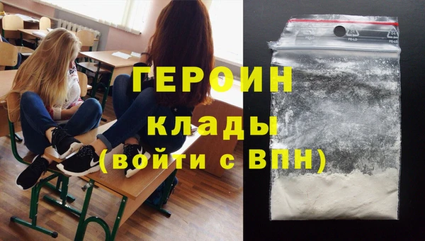 бутик Богородицк