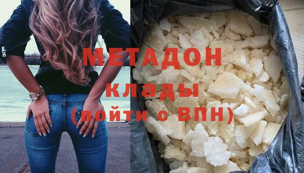 мефедрон мука Беломорск