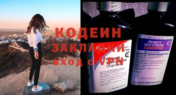 кокаин VHQ Белоозёрский