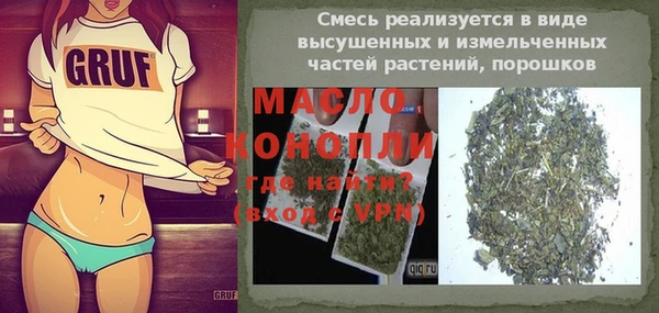 каннабис Богородск