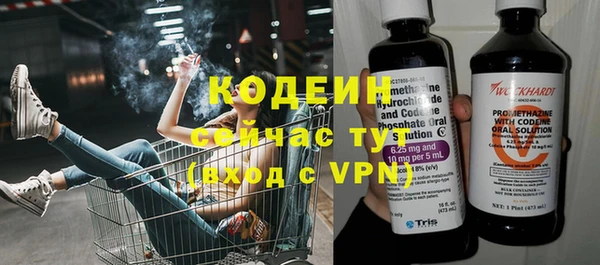 каннабис Богородск
