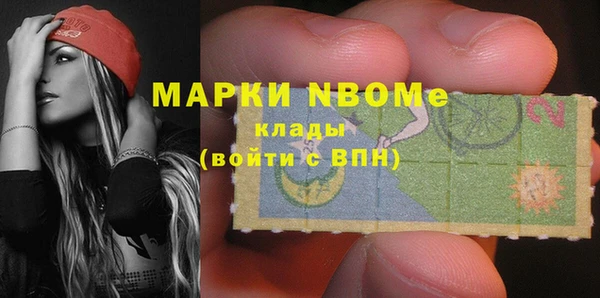 твердый Белокуриха