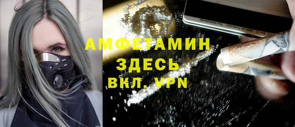 мефедрон мука Беломорск