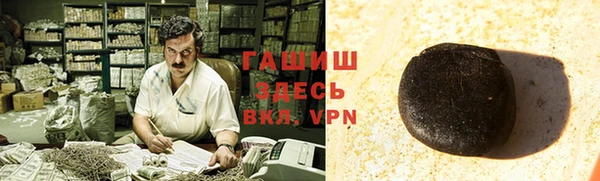 бутик Богородицк