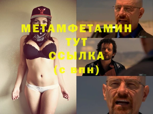 бутик Богородицк