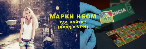 твердый Белокуриха