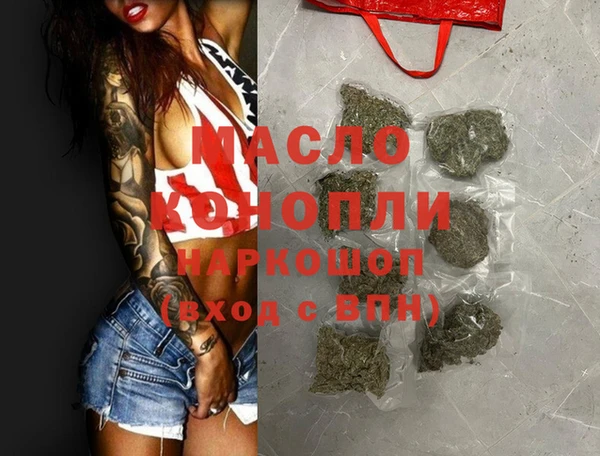 мефедрон мука Беломорск