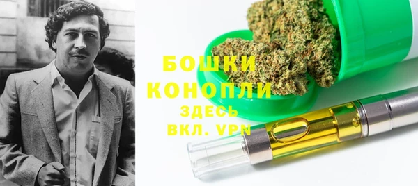 бутик Богородицк