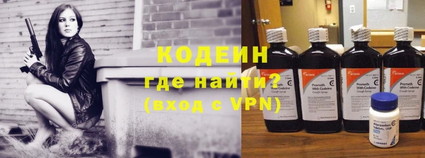 каннабис Богородск