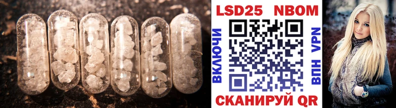 купить  сайты  Павловск  LSD-25 экстази кислота 