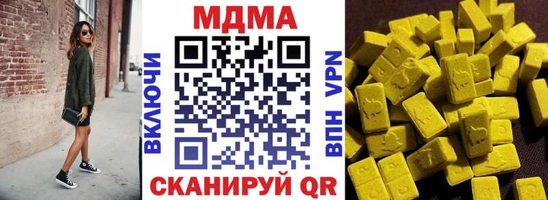 хочу наркоту  Павловск  МДМА кристаллы 
