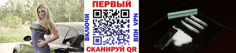 МЕТАМФЕТАМИН Methamphetamine  Павловск 