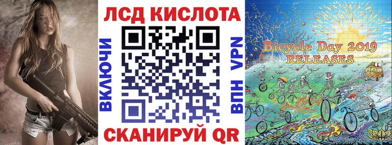 Марки NBOMe 1500мкг  Павловск 