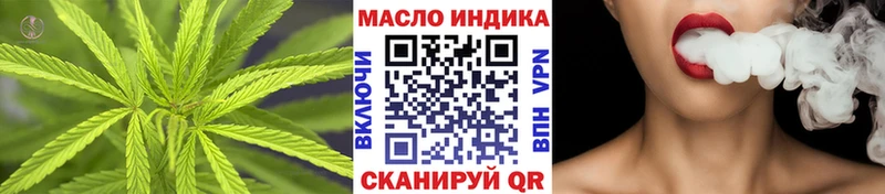 omg ССЫЛКА  хочу   Павловск  Дистиллят ТГК вейп 