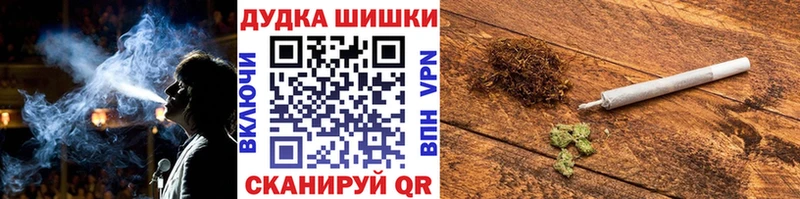 МАРИХУАНА LSD WEED  Павловск 